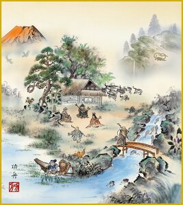 F F|Ȃ FG a l_} _ | ̊ a  Ǌ| G