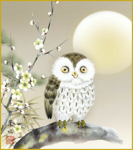 F F|Ȃ FG a g˞ _ | ̊ a  Ǌ| G