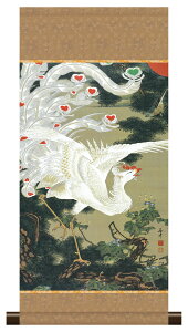 10年保証 掛け軸 ミニ掛け軸 和風 名画複製画 老松白鳳図 伊藤若冲 モダン 掛軸 床の間 和室 おしゃれ 壁掛け 絵