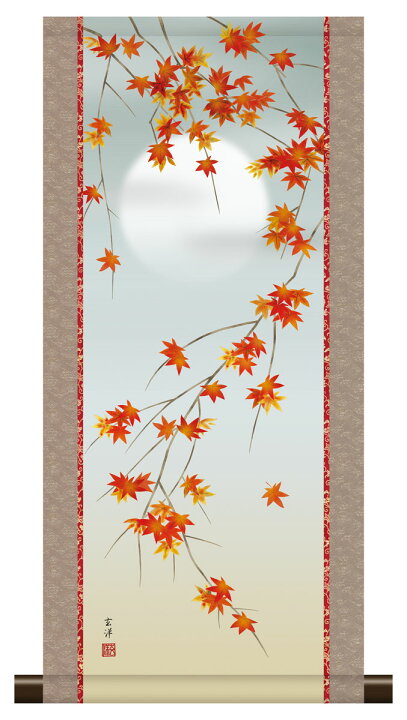 楽天市場】10年保証 掛け軸 ミニ掛け軸 和風 花鳥画 秋掛け 紅葉 近藤  