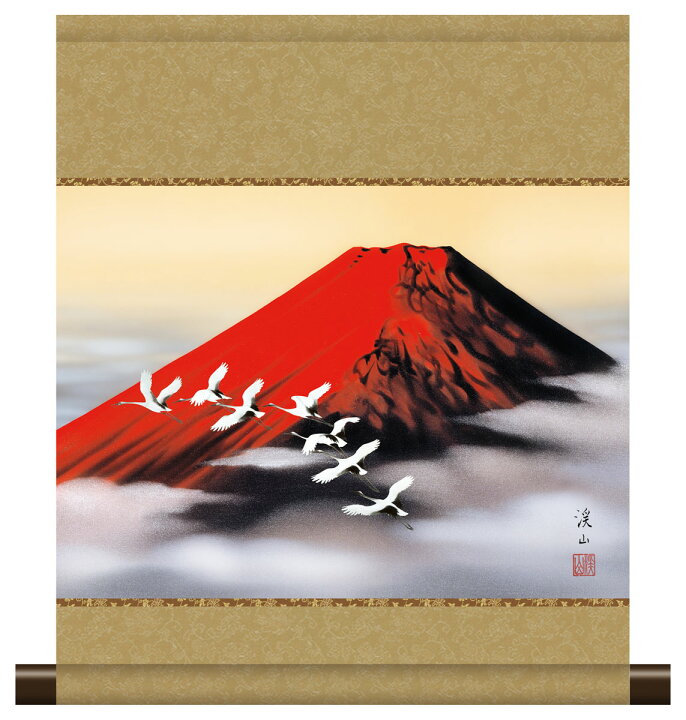 楽天市場】10年保証 掛け軸 ミニ掛け軸 和風 山水画 富士山水赤富士 