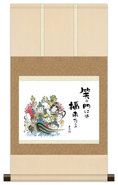 楽天市場】10年保証 掛け軸 ミニ掛け軸 和風 メッセージ画 七福神 井原 