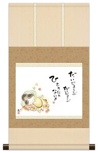 10Nۏ | ~j| a bZ[W 傤 b _ | ̊ a  Ǌ| G