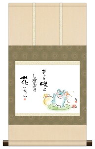 10Nۏ | ~j| a bZ[W ƍ炭 b _ | ̊ a  Ǌ| G