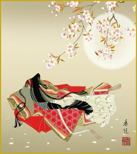 F F|Ȃ FG a  _ | ̊ a  Ǌ| G