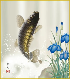 【抽選ポイント100%バック】色紙 色紙掛けなし 色紙絵 和風 昇鯉 モダン 掛軸 床の間 和室 おしゃれ 壁掛け 絵