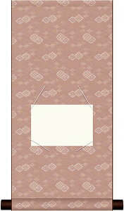 【抽選ポイント100%バック】10年保証 小物掛け 絵はがきなし 緞子絵はがき掛 モダン 掛軸 床の間 和室 おしゃれ 壁掛け 絵