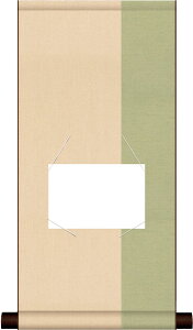 【抽選ポイント100%バック】10年保証 小物掛け 絵はがきなし 純綿絵はがき掛 モダン 掛軸 床の間 和室 おしゃれ 壁掛け 絵