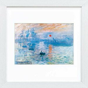 【抽選ポイント100%バック】おうち美術館 モネ 印象:日の出 / ゆうパケット 額入り 額装込 風景画 絵画 アート リビング 玄関 トイレ インテリア かわいい 壁飾り 癒やし プレゼント ギフト