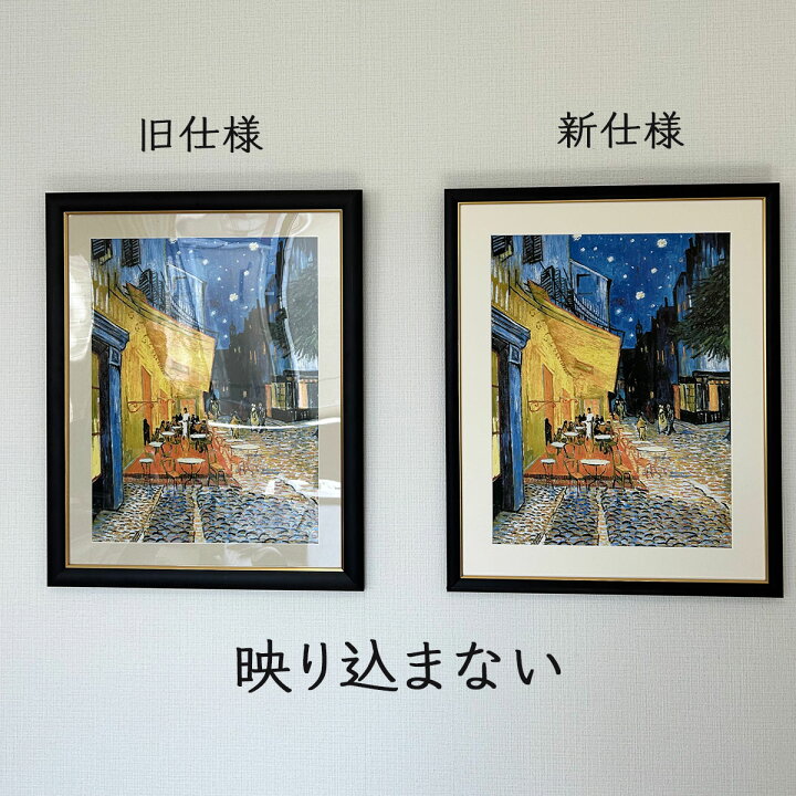 楽天市場】名画 油絵 夜のカフェテラス ゴッホ 手彩仕上 高精細巧芸画 
