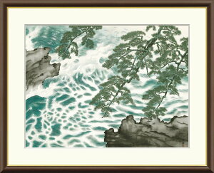 【抽選ポイント100%バック】10年保証 名画 油絵 波騒ぐ 横山大観 手彩仕上 高精細巧芸画/インテリア 額入り 額装込 アート リビング プレゼント アートフレーム 飾る グッズ ギフト おしゃれ
