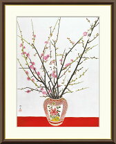 楽天市場】梅干し用 梅（絵画｜アート・美術品・骨董品・民芸品 