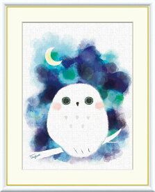 10年保証 名画 油絵 ふくろう 木下つぐみ 手彩仕上 高精細巧芸画/インテリア 額入り 額装込 アート リビング プレゼント アートフレーム 飾る グッズ ギフト おしゃれ 壁掛け 絵