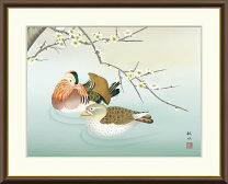 楽天市場】冷凍 梅（絵画｜アート・美術品・骨董品・民芸品）：ホビー 