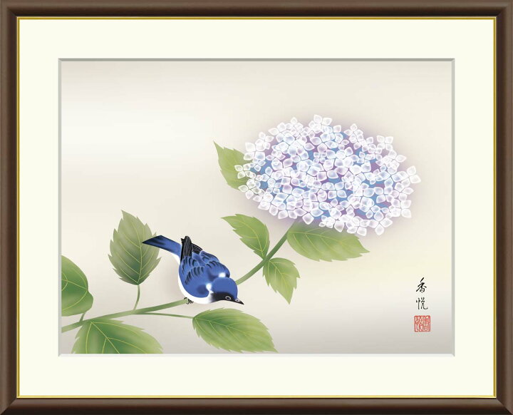 楽天市場】10年保証 名画 油絵 紫陽花 西尾香悦 手彩仕上 高精細巧芸画 