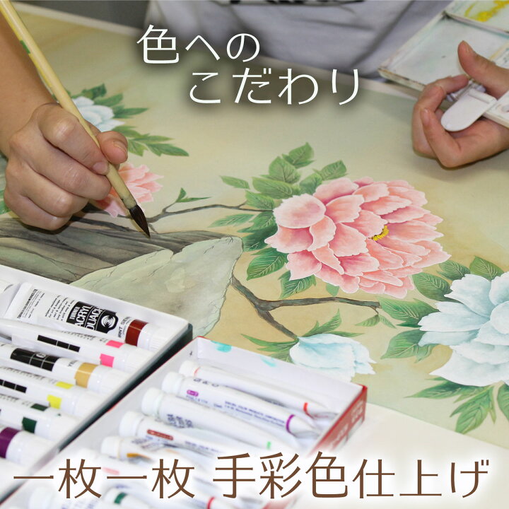 楽天市場】10年保証 掛け軸 ミニ掛け軸 和風 花鳥画 秋掛け 紅葉に小鳥 