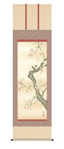 10Nۏ | Ԃɏ (ɂƂ) XRό V{ jq{\ 5 ˔t _ | ̊ a Ԓ t|  Ǌ| G