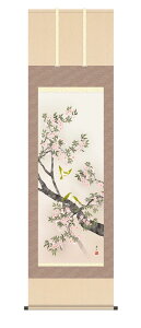 10Nۏ | Ԃɏ (ɂƂ) 鑺GR V{ jq{\ 5 ˔t _ | ̊ a Ԓ t|  Ǌ| G