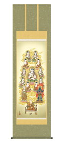 10Nۏ | ^\O (񂲂񂶂イԂ) cL V{ jqŕ\ 5 ˔t _ | ̊ a   Ǌ| G