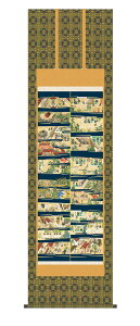 10Nۏ | ealG` (񂵂傤ɂ񂲂ł) Rϕ V{ Eŕ\ 5 ˔t _ | ̊ a   Ǌ| G