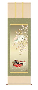 10Nۏ |  (܂т) x V{ jq{\ 5 ˔t _ | ̊ a ߋ ̐ߋ  Ǌ| G