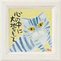 楽天市場】ART INFINI（アート・美術品・骨董品・民芸品｜ホビー）の通販