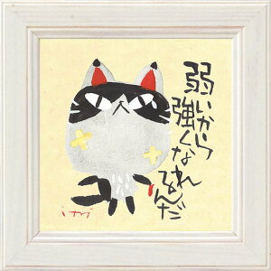 A[gt[ 䂤pPbg 䒉 ~jA[gt[uア狭Ȃ񂾁v/CeA  z G |X^[ A[g ۔h M r[` A[gpl rO  v