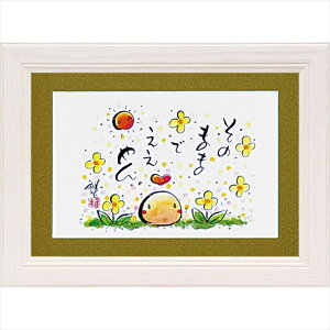 G 䂤pPbg c t|û܂܁v/CeA z z i G |X^[ A[g A[gpl rO  v[g _ A[gt[  STCY  