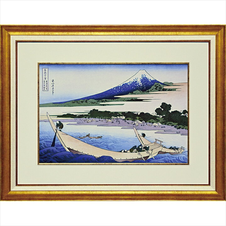 楽天市場】日本画 葛飾 北斎「富嶽三十六景 東海道江尻田子の浦略圖 