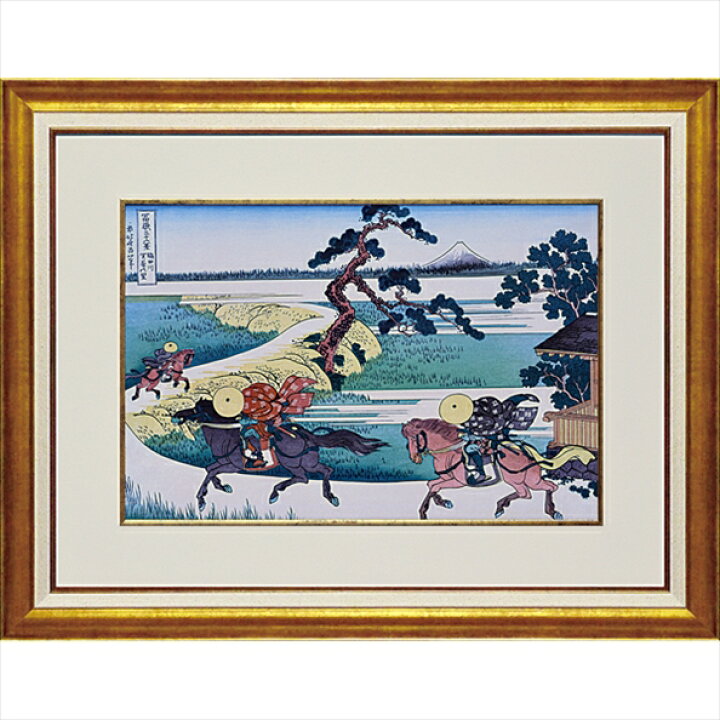 楽天市場】日本画 葛飾 北斎「富嶽三十六景 隅田川関屋の里」/額入り 