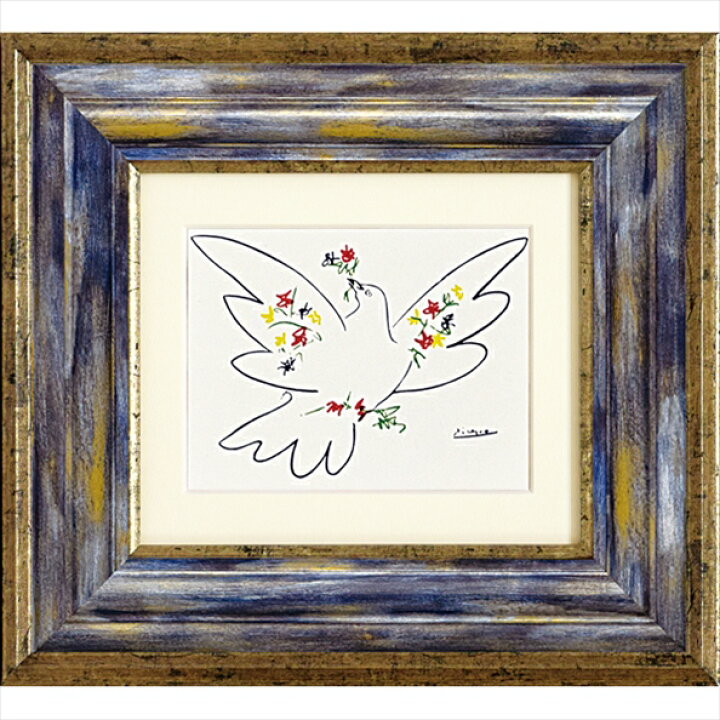 楽天市場】絵画 ピカソ「平和」/インテリア 額入り 額装込 風景画 油絵 