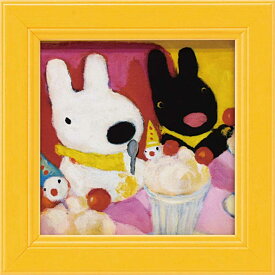 絵画 ゆうパケット リサとガスパール ミニアートフレーム「ピエロのパフェ」/インテリア 額入り 額装込 風景画 油絵 ポスター アート アートパネル リビング 玄関 プレゼント モダン アートフレーム 飾る Sサイズ おしゃれ 壁掛け 絵