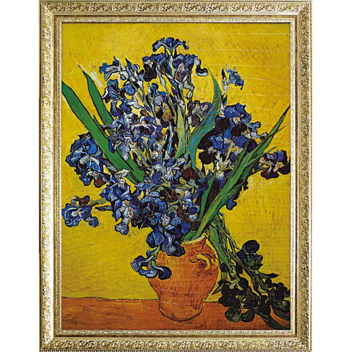 楽天市場】名画 ゴッホ「花瓶のアイリス」/インテリア 額入り 額装込 