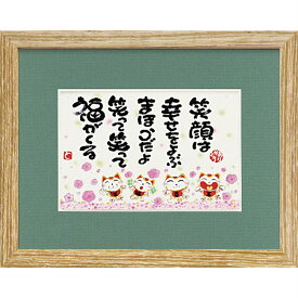 楽天市場 人生 魔法の言葉 ホビー の通販