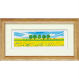 絵画 壁掛け「菜の花畑4（自転車レース）」栗乃木ハルミ くりのき はるみ/額入り 額装込 風景画 絵画 アート リビング 玄関 トイレ インテリア かわいい 壁飾り 癒やし プレゼント ギフト アートパネル ポスター Mサイズ おしゃれ 壁掛け 絵