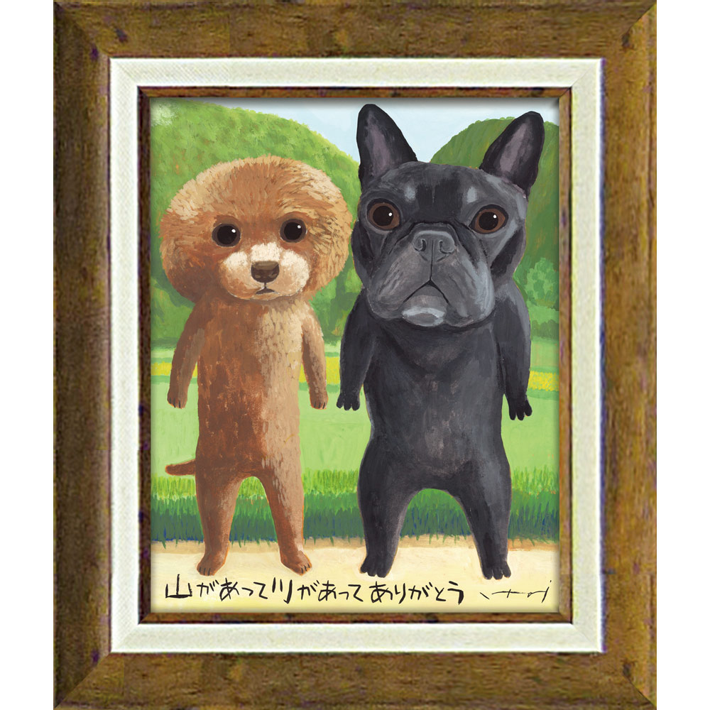 犬 アート ポスター - 美術品の人気商品・通販・価格比較 - 価格.com