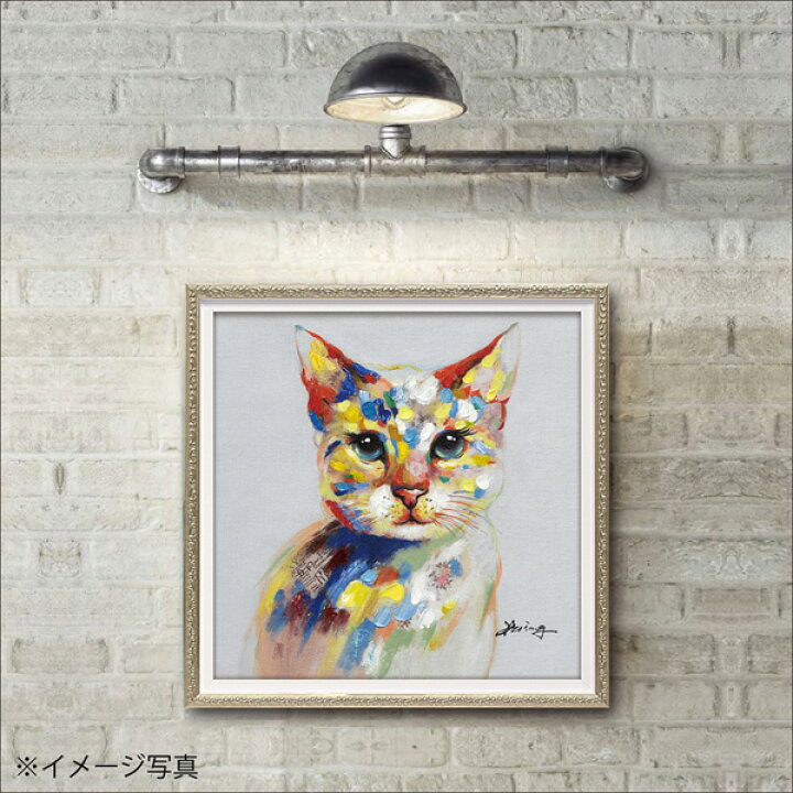 楽天市場】絵画 オイル ペイント アート「カラフル キャット（Sサイズ 
