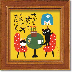 yI|Cg100obNzA[gt[ 䒉 ~j A[g t[uNEKO CAFEv 䂤pPbg CeA  L G v[g Mtg rO  gC bZ[W 荠 