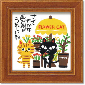 yI|Cg100obNzA[gt[ 䒉 ~j A[g t[uFLOWER CATv 䂤pPbg CeA  L G v[g Mtg rO  gC bZ[W Ǐ 