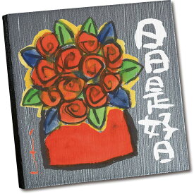 ストーンアート 糸井忠晴 ストーン アート「日日是好日」 ゆうパケット インテリア 置き物 飾り 玄関 リビング トイレ 部屋 寝室 ミニサイズ 軽い ギフト プレゼント 雑貨 かわいい 絵 飾る メッセージ画 小さめ 卓上 和む 癒し 花 Sサイズ 巣ごもり