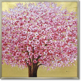 訳あり特価絵画 オイル ペイント アート「ゴールデン サクラ」 桜 油絵 インテリア 額入り 額装込 風景画 手描き リビング 玄関 プレゼント ギフト モダン アートフレーム 飾る 花 さくらの木 お祝い 引越 新居 5Lサイズ おしゃれ 壁掛け 絵