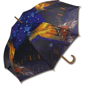 傘 名画木製ジャンプ傘（ゴッホ「夜のカフェテラス」） おしゃれ レディース 長傘 レイングッズ 雨の日 おでかけ 雨 雨傘 ワンタッチ 58cm 大きめ 5Lサイズ