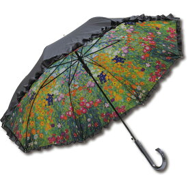 傘 名画フリルジャンプ傘～晴雨兼用～（クリムト「フラワーガーデン」） 日傘 雨傘 おしゃれ レディース 長傘 レイングッズ 雨の日 おでかけ 58cm 大きめ 雨 ワンタッチ UVカット 5Lサイズ