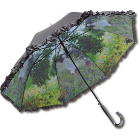 傘 名画フリルジャンプ傘～晴雨兼用～（モネ「散歩」） 日傘 雨傘 おしゃれ レディース 長傘 レイングッズ 雨の日 おでかけ 58cm 大きめ 雨 ワンタッチ UVカット 5Lサイズ
