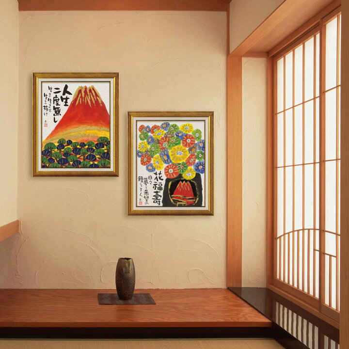 楽天市場】絵画 糸井忠晴 墨絵フレーム「赤富士」 アートフレーム 