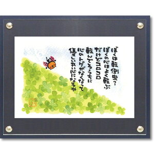 掛け軸 かわいい ホビーの通販 価格比較 価格 Com