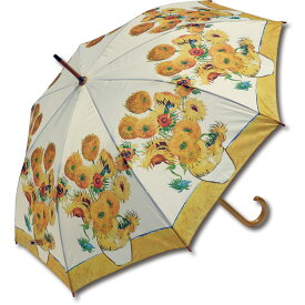 傘 名画木製ジャンプ傘（ゴッホ「ひまわり」） おしゃれ レディース レイングッズ 雨の日 長傘 おでかけ 雨 雨傘 ワンタッチ 58cm 大きめ 5Lサイズ