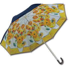 傘 名画折りたたみ傘～晴雨兼用～（ゴッホ「ひまわり」） 日傘 雨傘 おしゃれ レディース UVカット レイングッズ 49cm 手開き 手動 内側 裏 柄 外 無地 4Lサイズ
