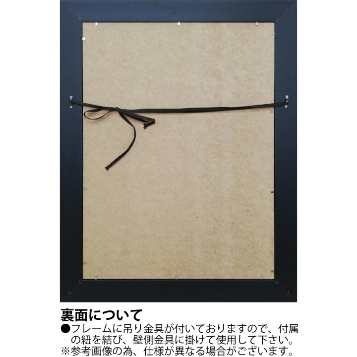 楽天市場】最大100%ポイントバック！限定抽選 絵画 エリック 