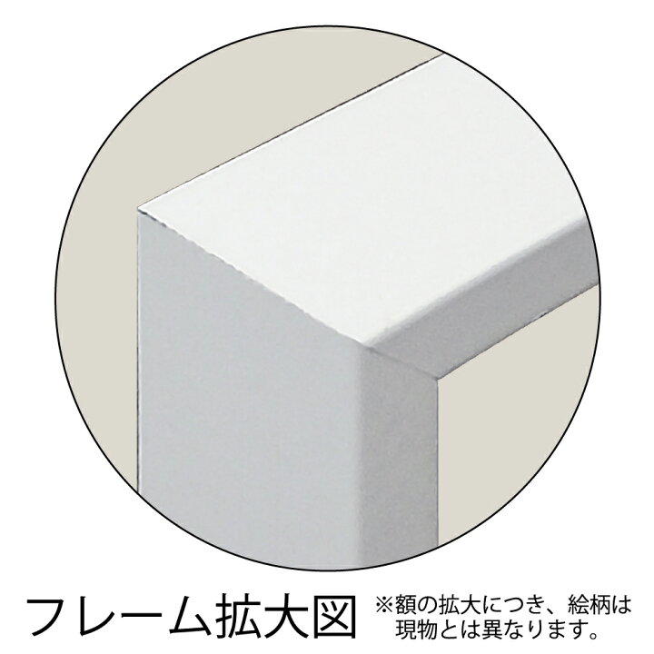 楽天市場 絵画 マスターファンク コレクション ラブ バブル 壁掛け 額入り カラフル おしゃれ シャボン玉 ハート 少女 ストリートアート 部屋に飾る絵 ギフト アートフレーム インテリア リビング 玄関 プレゼント 落書き 額付き フレーム付き 御祝 壁飾り Mサイズ